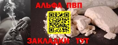 мефедрон мука Пыть-Ях