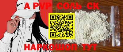 мефедрон мука Пыть-Ях