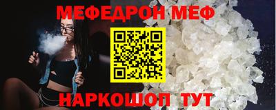 мефедрон мука Пыть-Ях