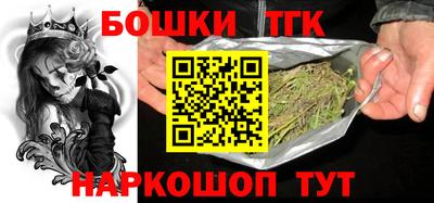 герыч Пушкино