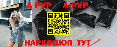 мефедрон мука Пыть-Ях