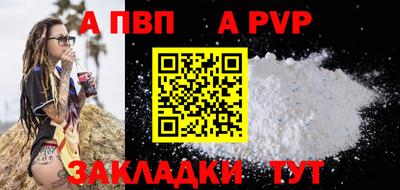 герыч Пушкино