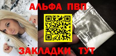Альфа ПВП Пугачёв