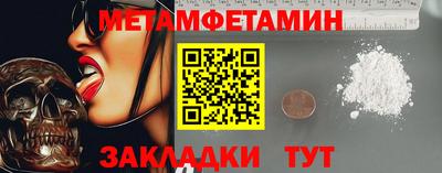 герыч Пушкино