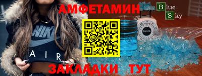 мефедрон мука Пыть-Ях