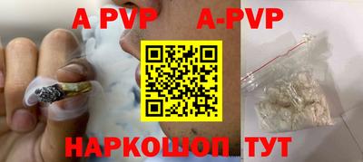 Альфа ПВП Пугачёв