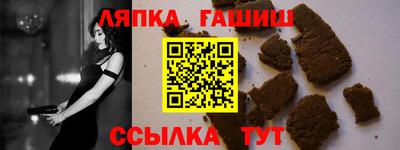 герыч Пушкино