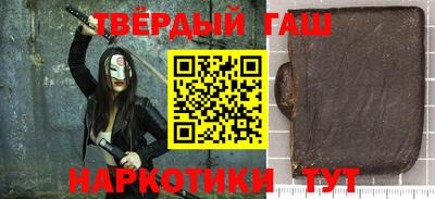 герыч Пушкино