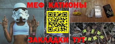 мефедрон мука Пыть-Ях