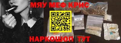 мефедрон мука Пыть-Ях