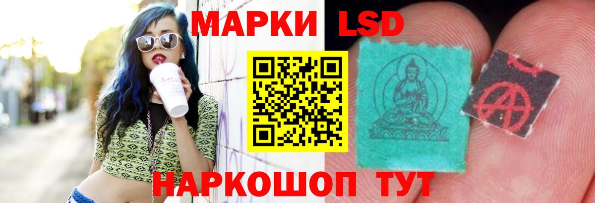 Лсд 25 экстази ecstasy Санкт-Петербург