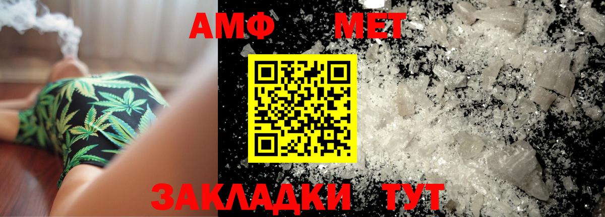 Первитин кристалл  Первитин  Санкт-Петербург  Вход с VPN 
