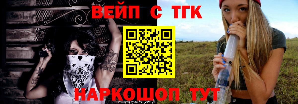 Дистиллят ТГК THC oil  Вход с VPN  Санкт-Петербург 
