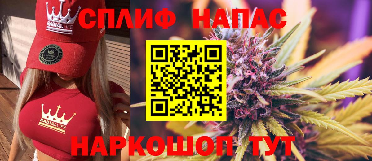 МАРИХУАНА планчик  МАРИХУАНА индика  Санкт-Петербург  Шишки марихуана LSD WEED  Вход с VPN  Каннабис Ganja 